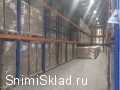 Склад ответственного хранения в Сергиевом Посаде. Пищевой склад.